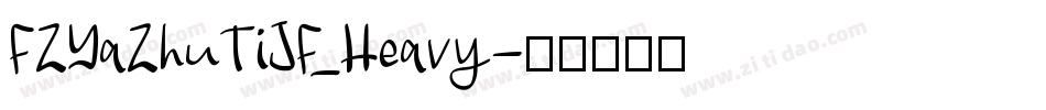 FZYaZhuTiJF_Heavy字体转换