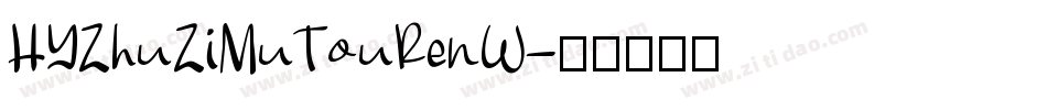 HYZhuZiMuTouRenW字体转换