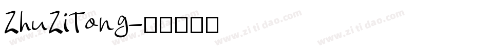 ZhuZiTong字体转换