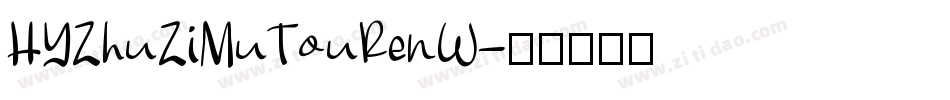 HYZhuZiMuTouRenW字体转换