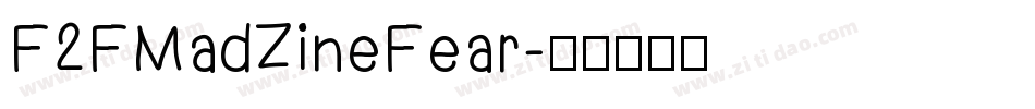 F2FMadZineFear字体转换