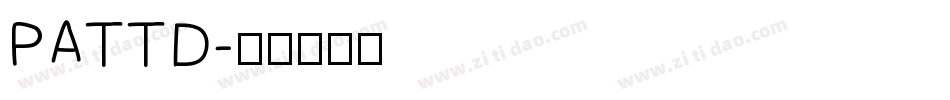 PATTD字体转换