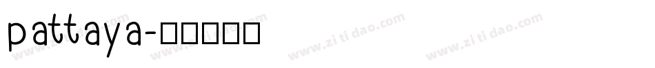 pattaya字体转换