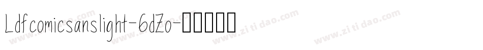 Ldfcomicsanslight-6dZo字体转换