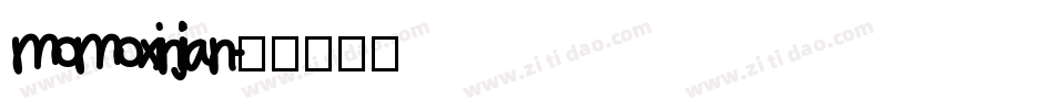 momoxinjian字体转换