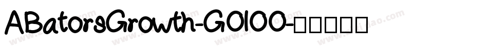 ABatorsGrowth-GOlOO字体转换