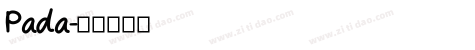 Pada字体转换