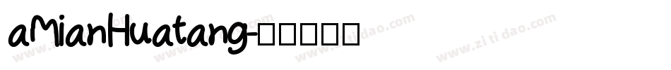 aMianHuatang字体转换