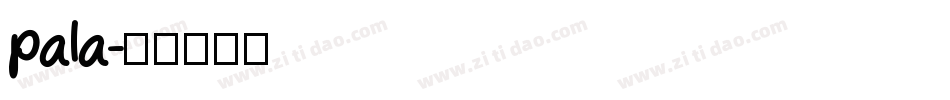 pala字体转换