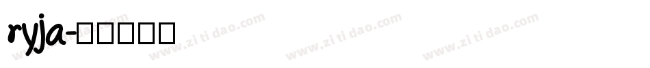 ryja字体转换