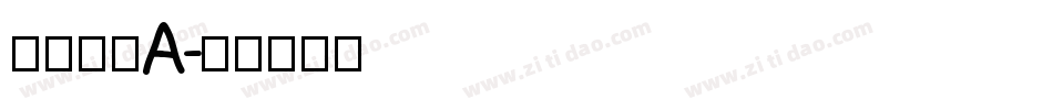方正筑紫A字体转换