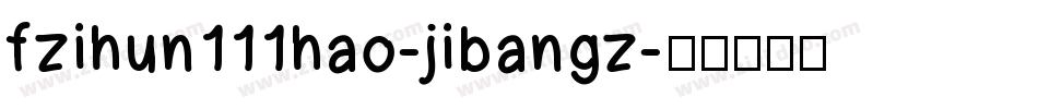fzihun111hao-jibangz字体转换