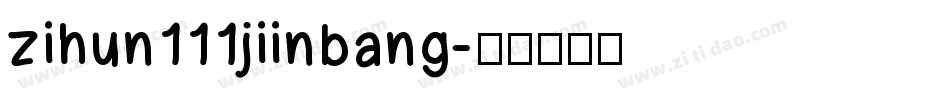 zihun111jiinbang字体转换