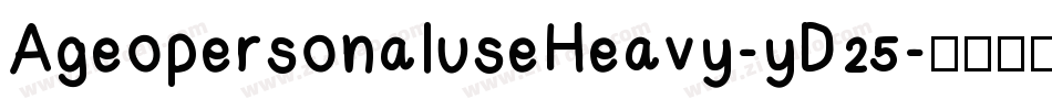 AgeopersonaluseHeavy-yD25字体转换