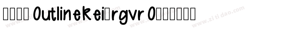 2020OutlineKei-rgvrO字体转换