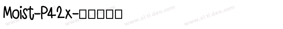 Moist-P42x字体转换