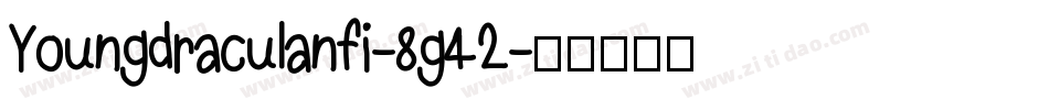 Youngdraculanfi-8g42字体转换