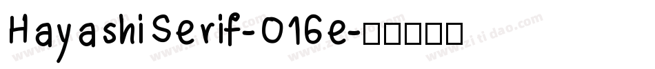 HayashiSerif-O16e字体转换
