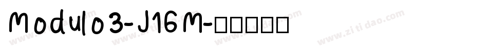 Modulo3-J16M字体转换