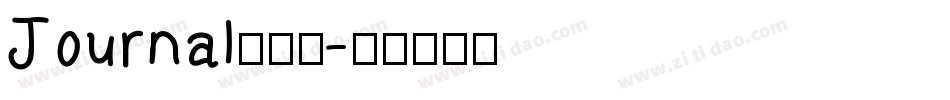 Journal生成器字体转换