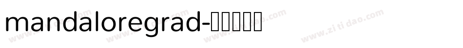 mandaloregrad字体转换