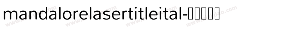 mandalorelasertitleital字体转换