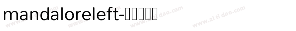 mandaloreleft字体转换