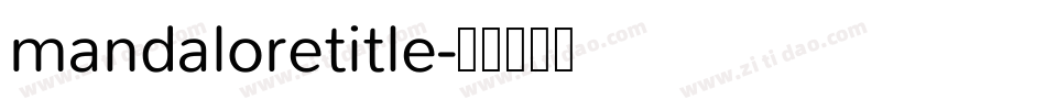 mandaloretitle字体转换