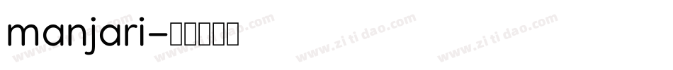 manjari字体转换
