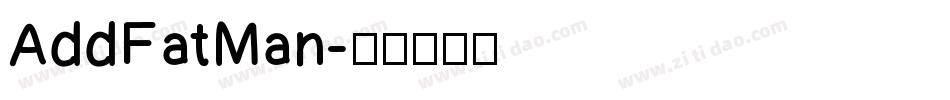 AddFatMan字体转换