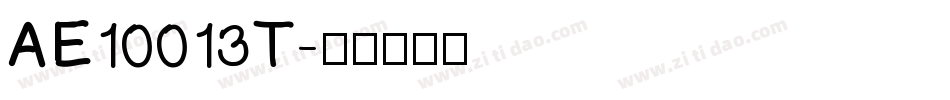 AE10013T字体转换