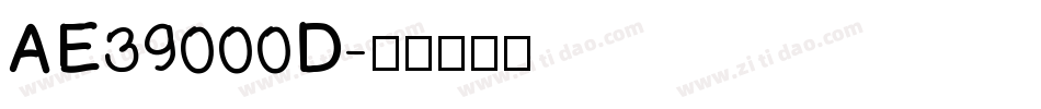 AE39000D字体转换