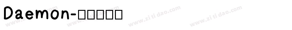 Daemon字体转换