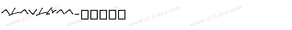20210322字体转换