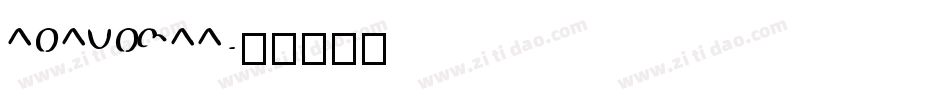 20210322字体转换