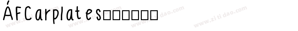 AFCarplates字体转换