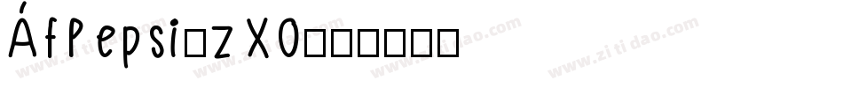 AfPepsi-zX0字体转换