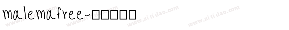 malemafree字体转换