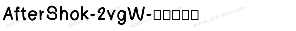 AfterShok-2vgW字体转换