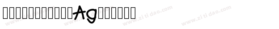 TheFirst-16Ag字体转换
