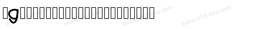 against_myself转换器字体转换