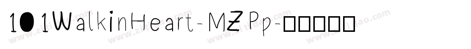101WalkinHeart-MZPp字体转换