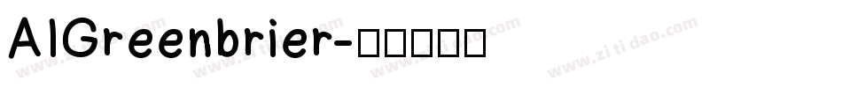 AIGreenbrier字体转换