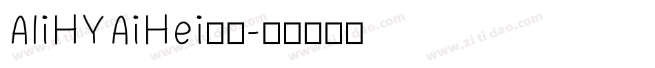 AliHYAiHei常规字体转换