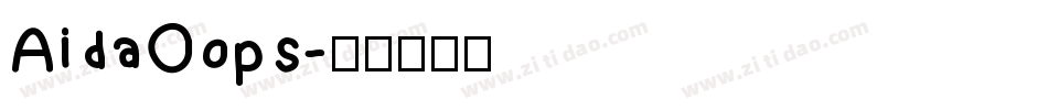AidaOops字体转换