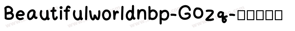 Beautifulworldnbp-G0zq字体转换