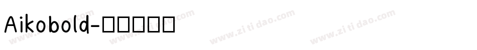Aikobold字体转换