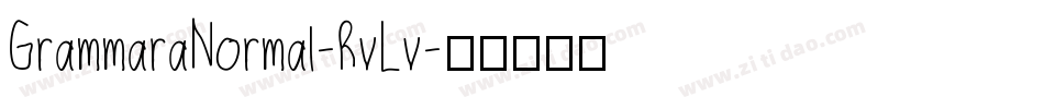 GrammaraNormal-RvLv字体转换 GrammaraNormal-RvLv字体转换