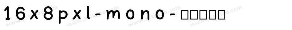 16x8pxl-mono字体转换