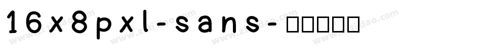 16x8pxl-sans字体转换